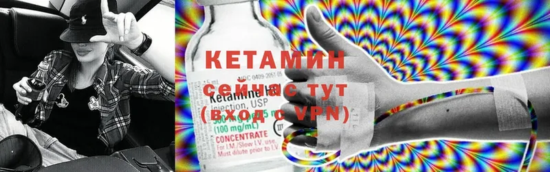 КЕТАМИН ketamine  где продают наркотики  KRAKEN зеркало  Долинск 